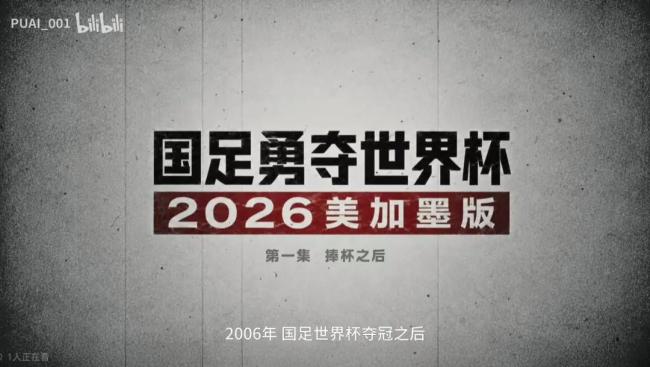 AI超级创作者能接管影视创作吗 技术与创意的较量