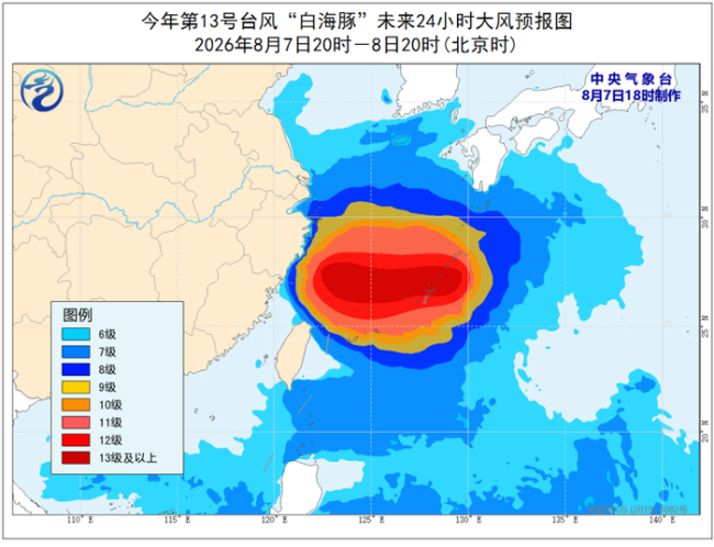 台风白海豚实时路径 预计9-10日登陆浙闽沿海