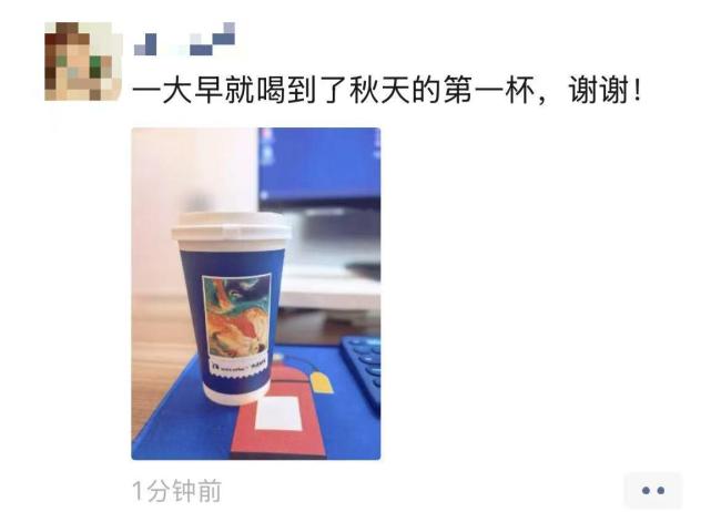 秋天的第一杯奶茶到底有多火