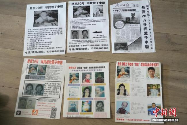 申军良没想到梅姨名字真有个梅字 案件进入审查起诉阶段