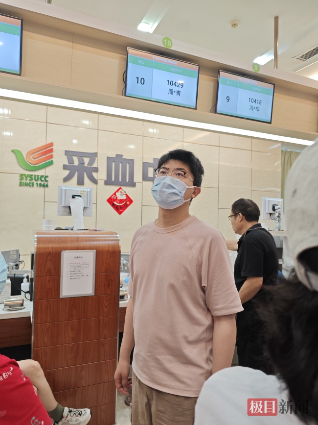 23岁博士确诊胃癌晚期 生命进入倒计时