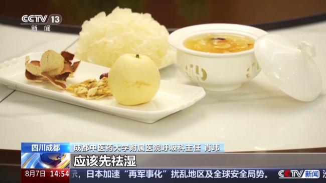 立秋“贴秋膘”有讲究 科学进补防秋燥