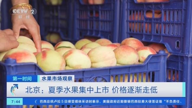 水果扎堆上市价格便宜了