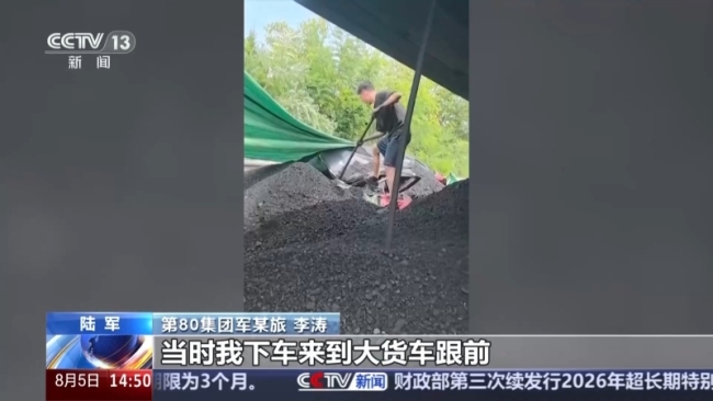 运煤车侧翻压倒对向轿车