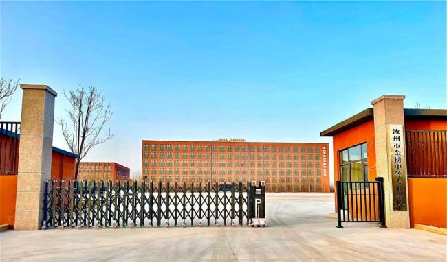 公职人员被举报开餐厅超市