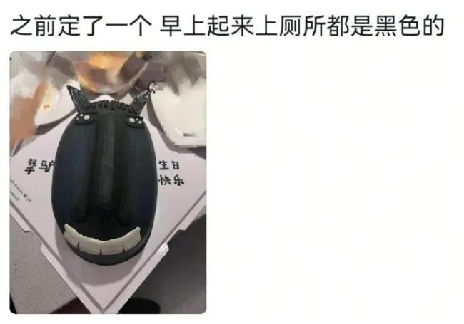 不建议大家买深色蛋糕：色素添加引担忧
