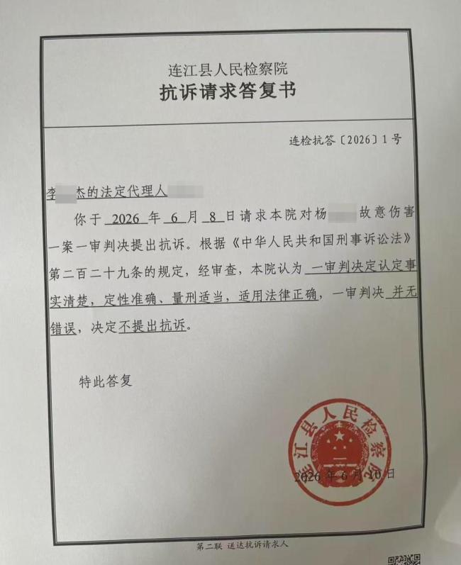 男子将外卖员砍成植物人获刑8年 因定位纠纷引发悲剧
