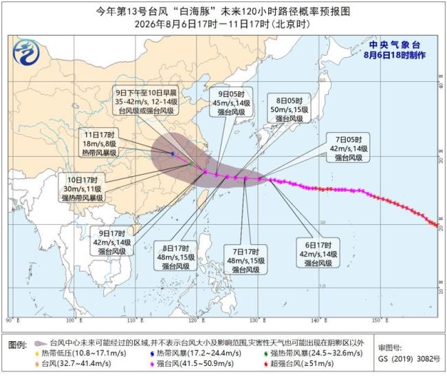 台风“白海豚”或吞并“鲸鱼”