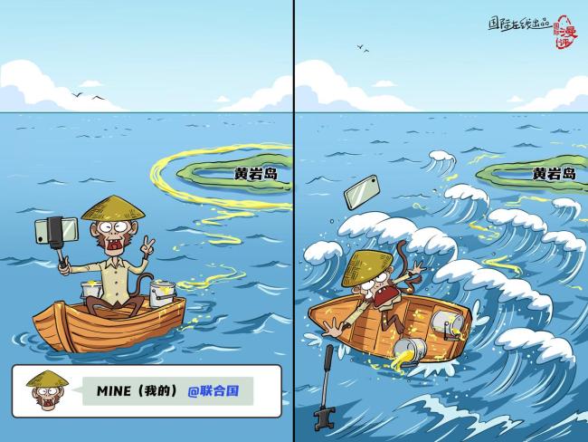 媒体：菲律宾自说自“画”
