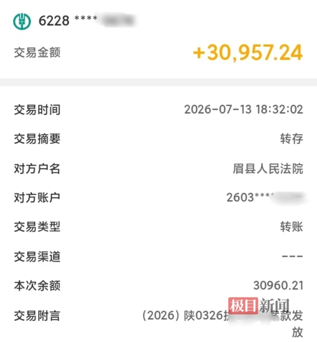 女子丧偶后卷入赔偿金争夺战 家庭和睦破碎