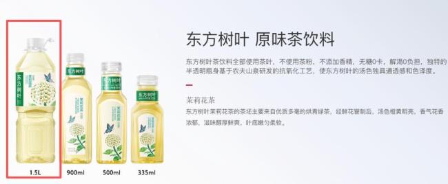 农夫山泉超越康师傅成“饮品一哥” 无糖茶崛起助力