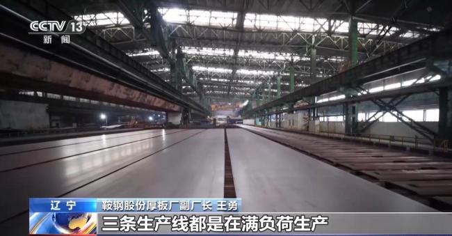 比A4纸还薄!中国高端钢材密集突破 新材料赋能前沿产业