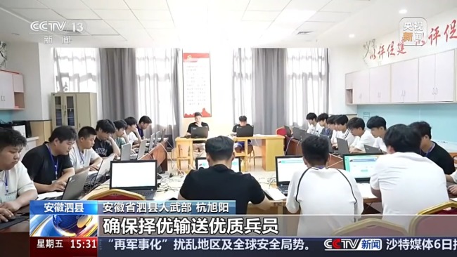 2026年下半年征兵报名倒计时 有哪些注意事项？