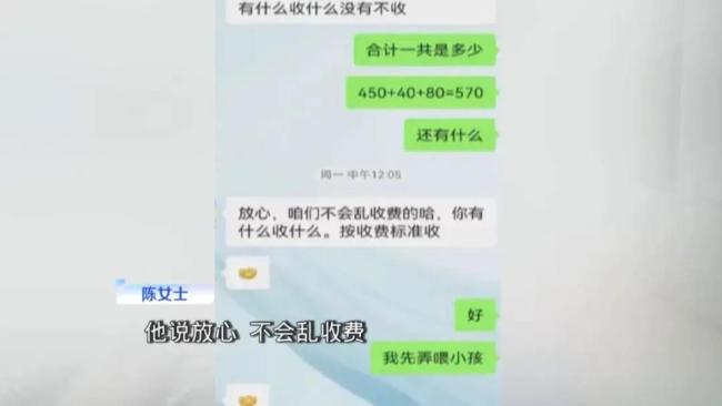 搬家报价570元 要5060元才肯上楼 遭遇“搬家刺客”