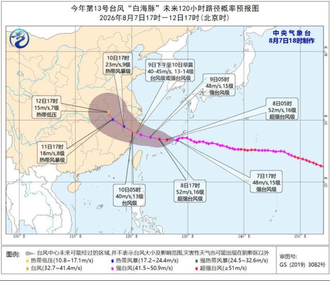 白海豚或携极端暴雨重创东部多省市