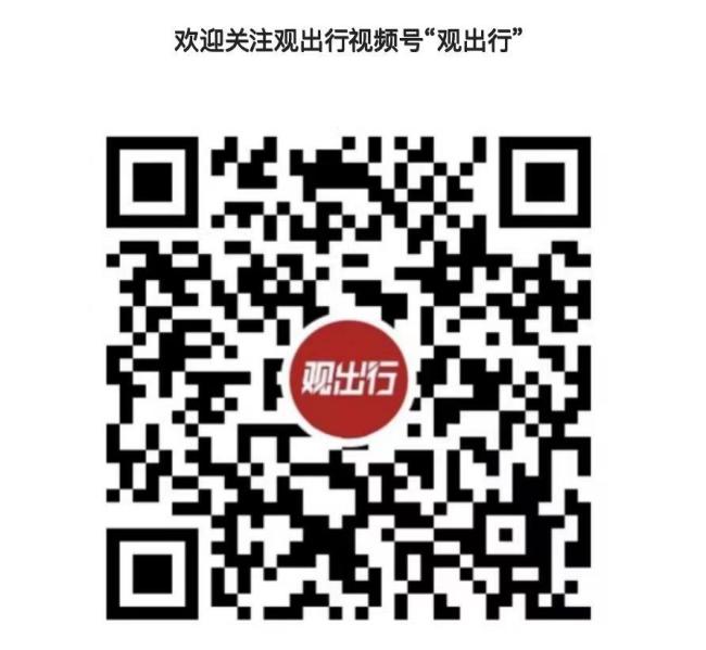 景区周边的“轮胎刺客”扎了谁的心 旅游信任受损