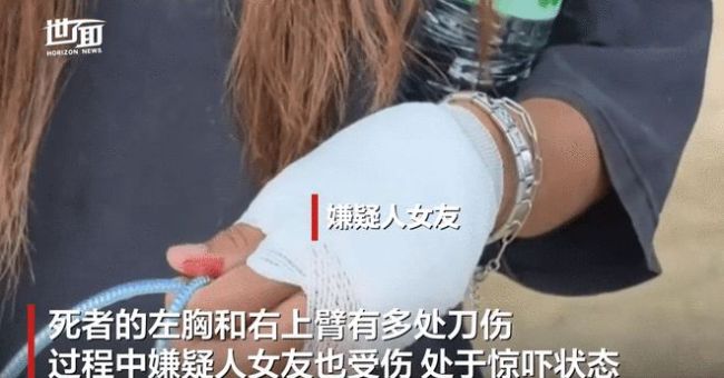 20岁中国男子在泰国身亡 浴室争执酿悲剧