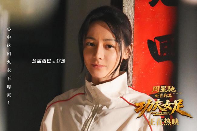 周星驰多城路演动人瞬间回顾 深情致谢观众