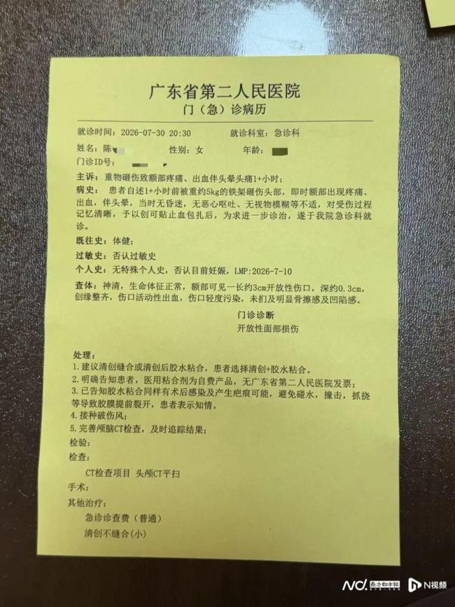 教练失手女子被踏板砸中:当场砸出血 健身事故引发赔偿争议