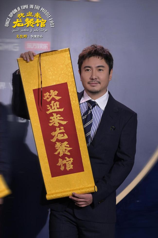 电影《欢迎来龙餐馆》值不值得看 沈腾转型主旋律