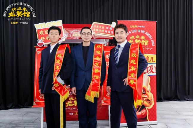 《欢迎来龙餐馆》口碑 沈腾转型引期待