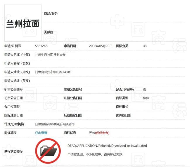 兰州拉面换牌青海拉面并非被迫改名 品牌归位与重塑
