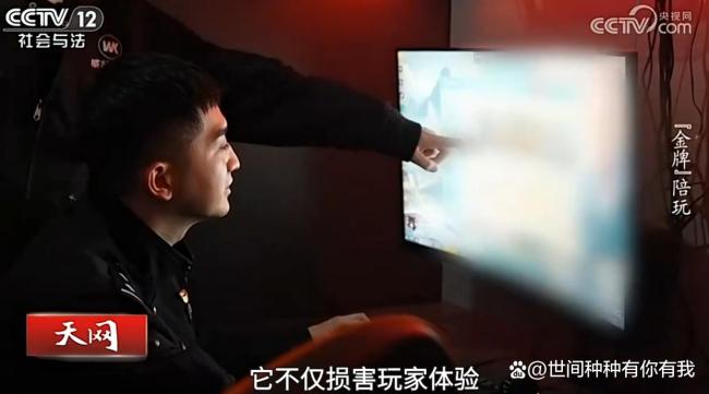 《三角洲行动》外挂开发者获刑4年 黑产链被连根拔起