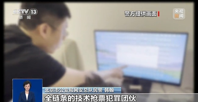 景区门票“一秒没”？背后可能是不法分子在作祟