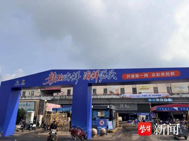 受台风影响浙江梭子蟹捕捞推迟