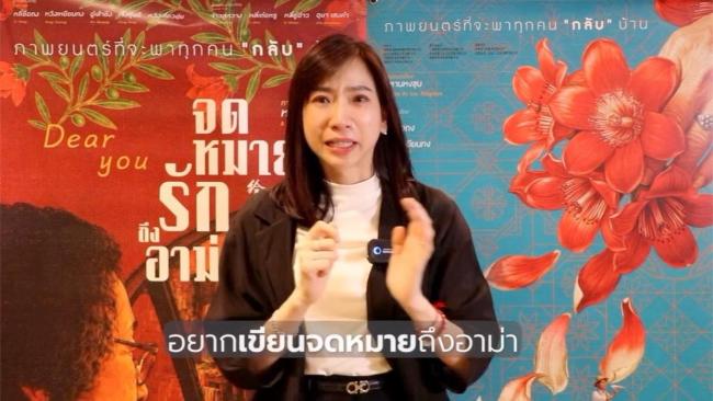 《给阿嬷的情书》售后来了 海外华人观影热潮