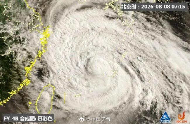 浙江舟山发布实施“五停”命令 应对台风“白海豚”