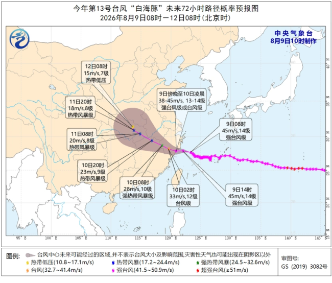 白海豚残涡可能致北京暴雨