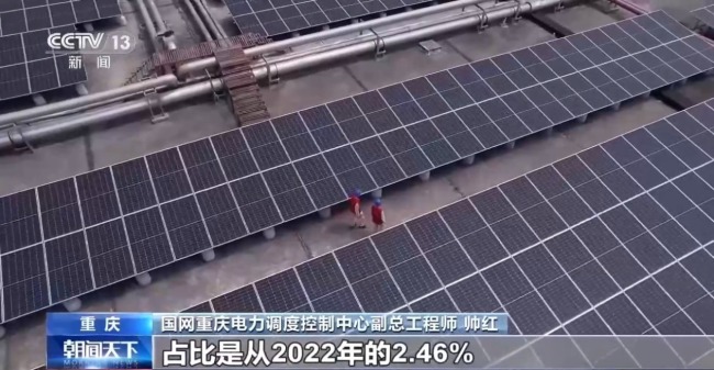 高温下用电负荷创新高 解码今夏的清凉底气