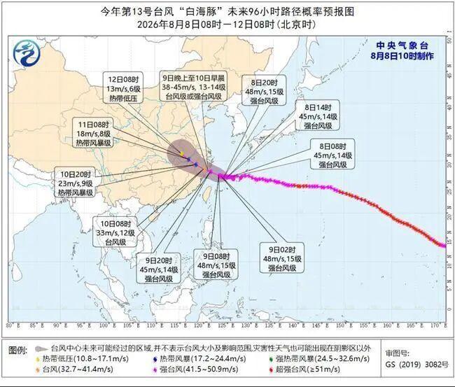 受台风影响黄浦江所有轮渡航线停航 上海交通多措施应对