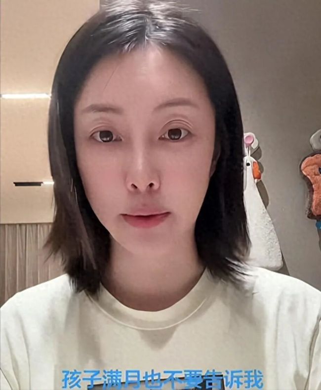 女演员朱锐自称破产失业