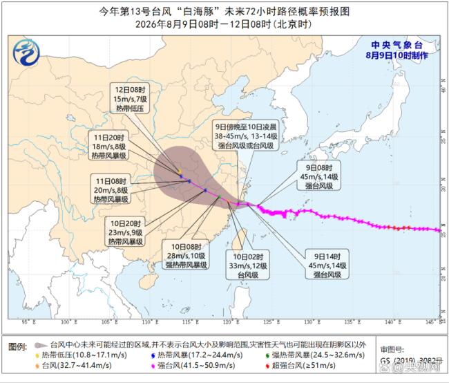 白海豚北上或致京津冀暴雨