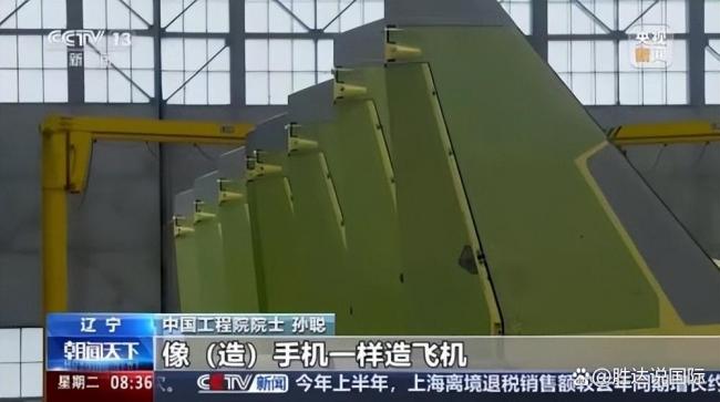 大V：日称解放军有8架歼35是自欺欺人 情报工作太省事