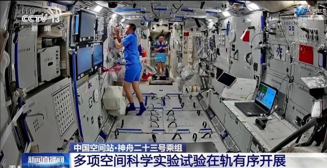 神二十三乘组日常满满 科学实验与健康管理并进