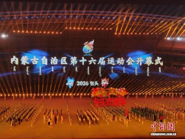 内蒙古十六运上的4分30秒 马背点火燃情瞬间
