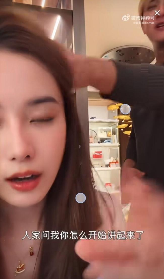 黄子韬徐艺洋直播互扇巴掌 边界感引争议