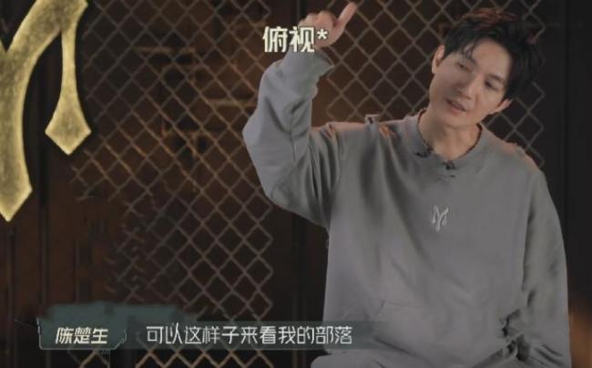 王传君 《披荆斩棘》 真人秀新挑战