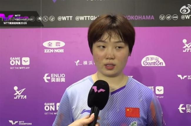 蒯曼挺进WTT横滨冠军赛女单四强