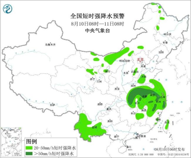 白海豚减弱 局地有特大暴雨 多地发布气象预警