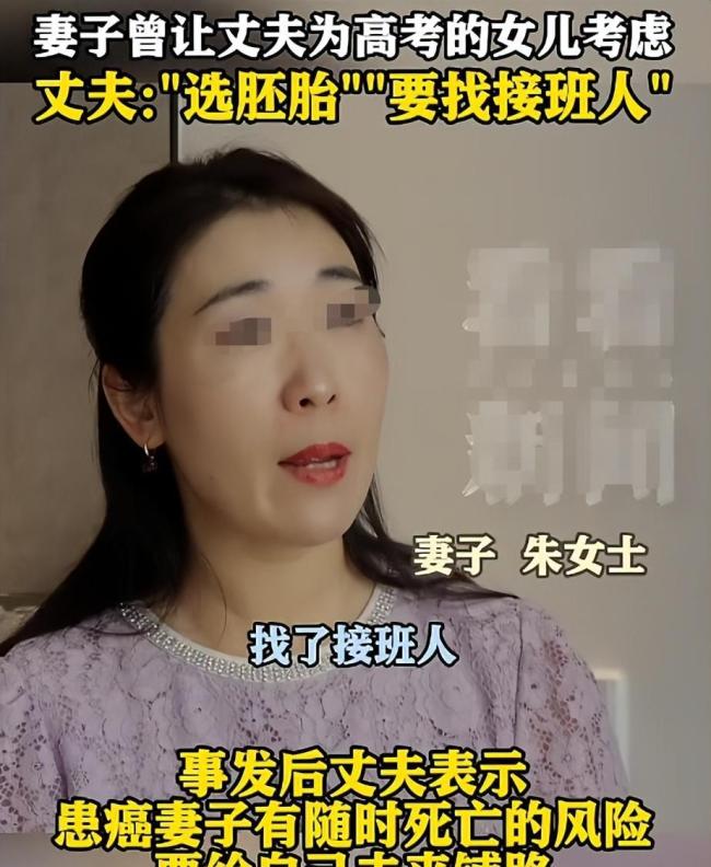 胚胎案原配说路上会被陌生人鼓励 信任危机引发热议