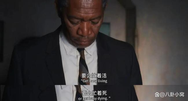 肖申克的救赎定档 4K修复版首登内地