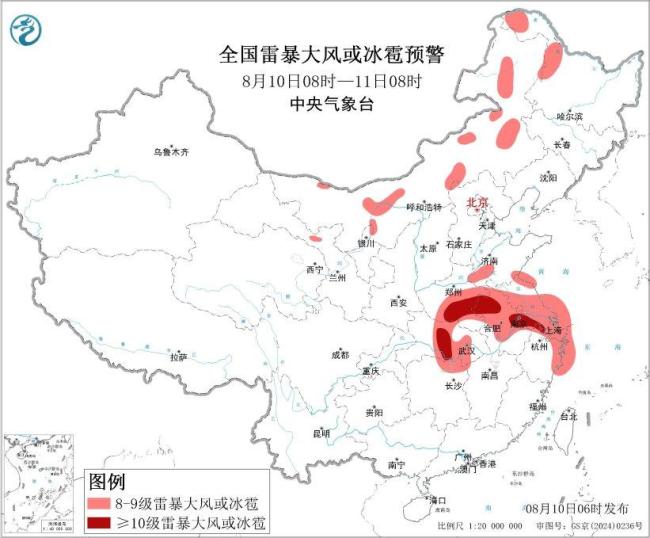 白海豚减弱 局地有特大暴雨 多地发布气象预警