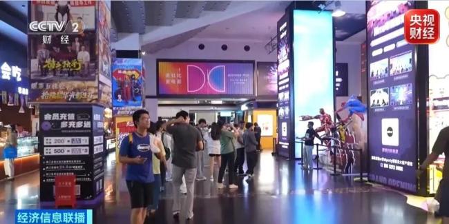影院变身消费综合体 票价下调带动多元营收