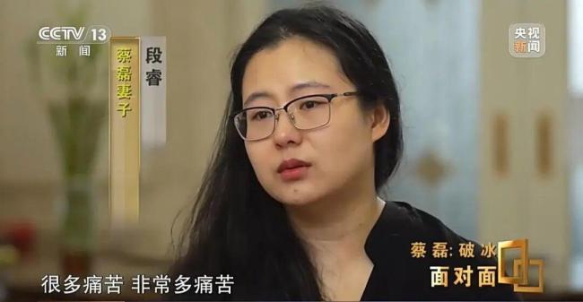 蔡磊：晚期像反复溺水 狂躁绝望 与病魔抗争的不屈斗志