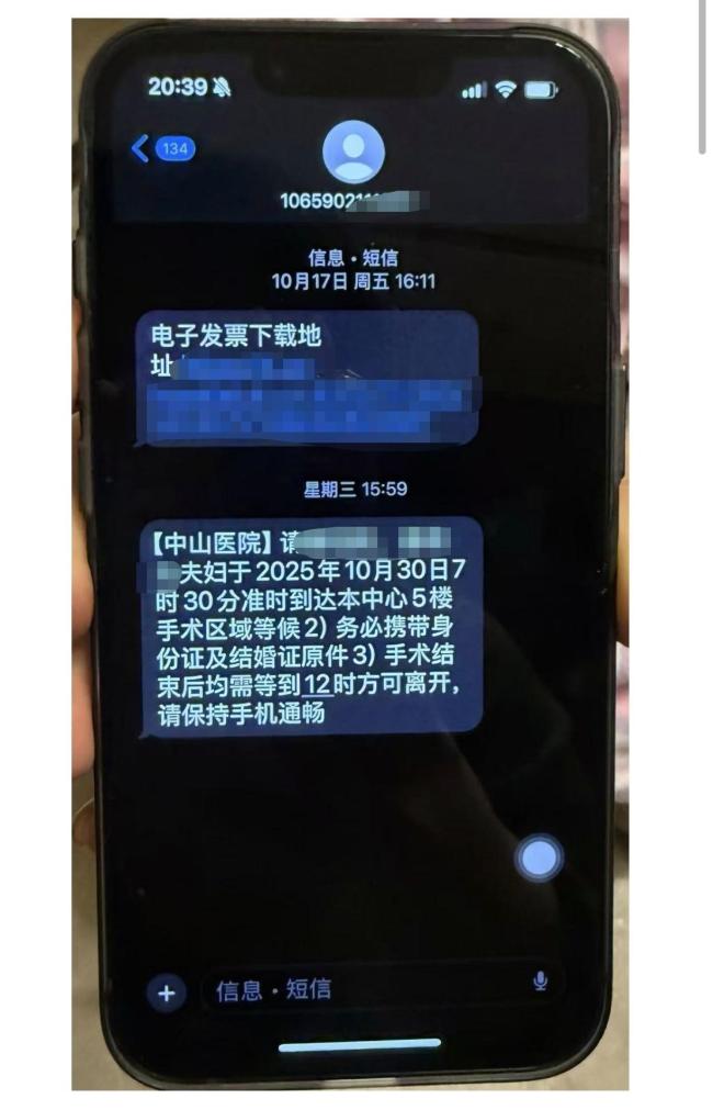 胚胎案朱女士解释推迟离婚原因 坚持维权到底