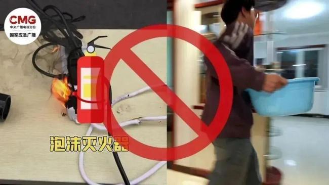 地砖温度46.9℃ 一条求助帖救全家 漏电隐患需警惕